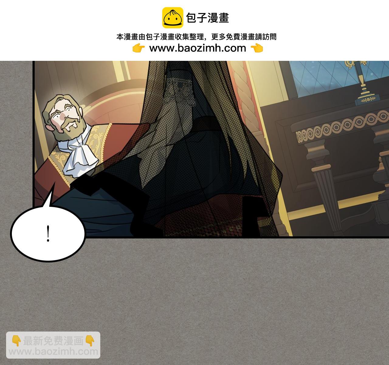 她與野獸 - 第113話 真的愛你(1/4) - 2