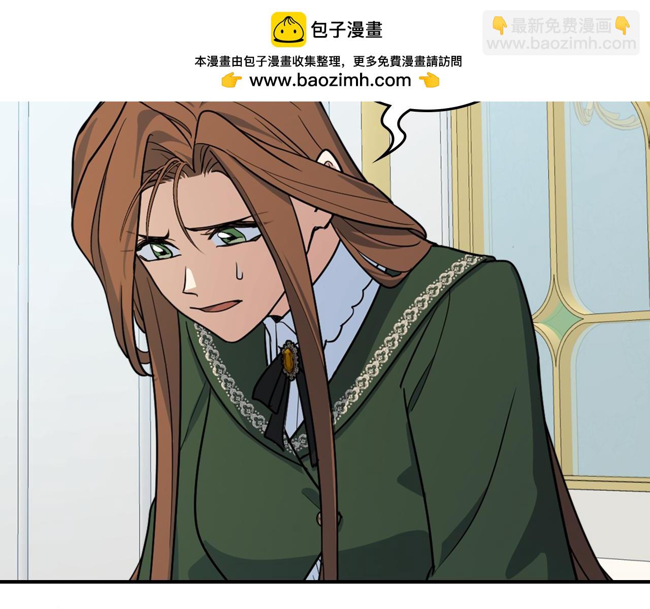 她與野獸 - 第145話 沒有希望(1/4) - 2