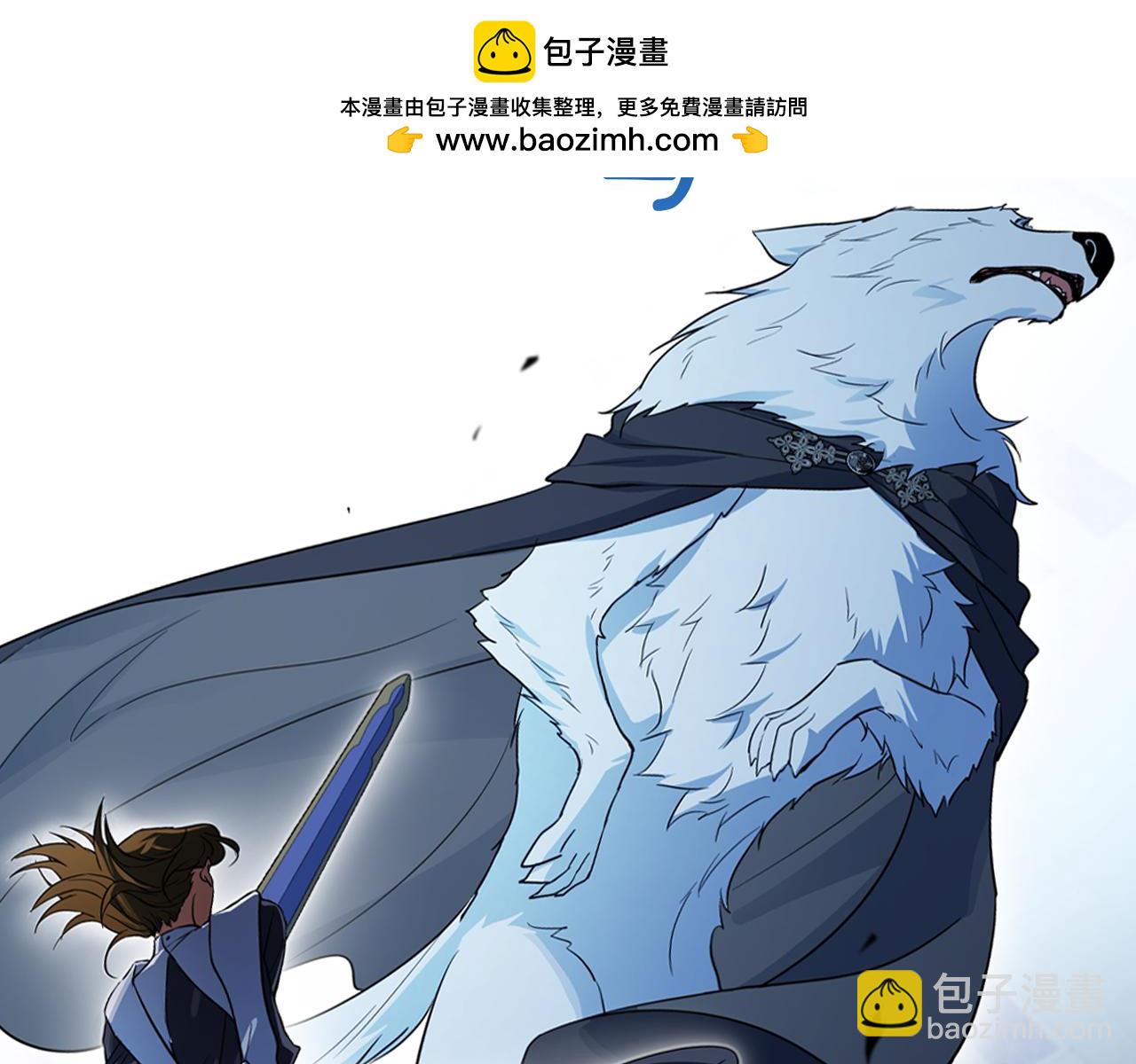 她與野獸 - 第169話 轉機(1/4) - 2