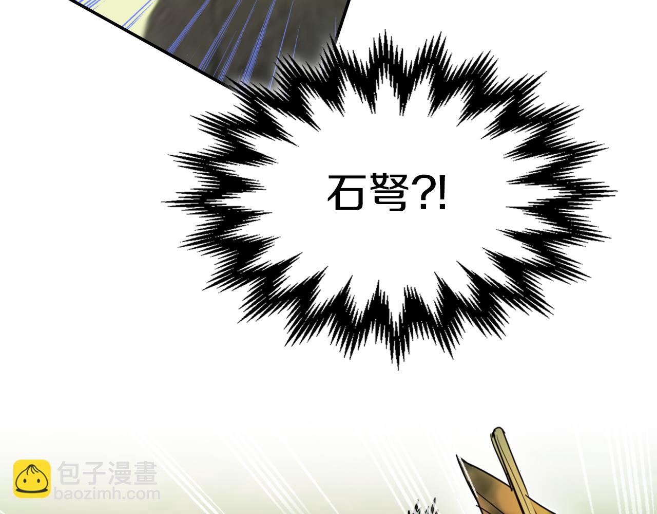 她與野獸 - 第二季完結話 永不失效(1/4) - 3