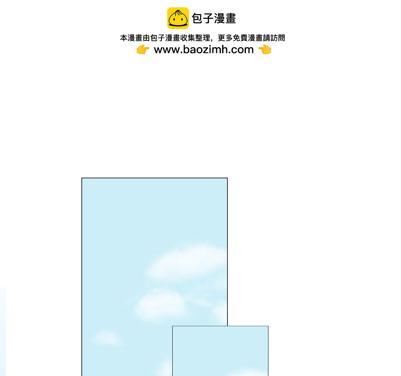 他怎麼變成這樣 - 新來的體育老師(1/2) - 2