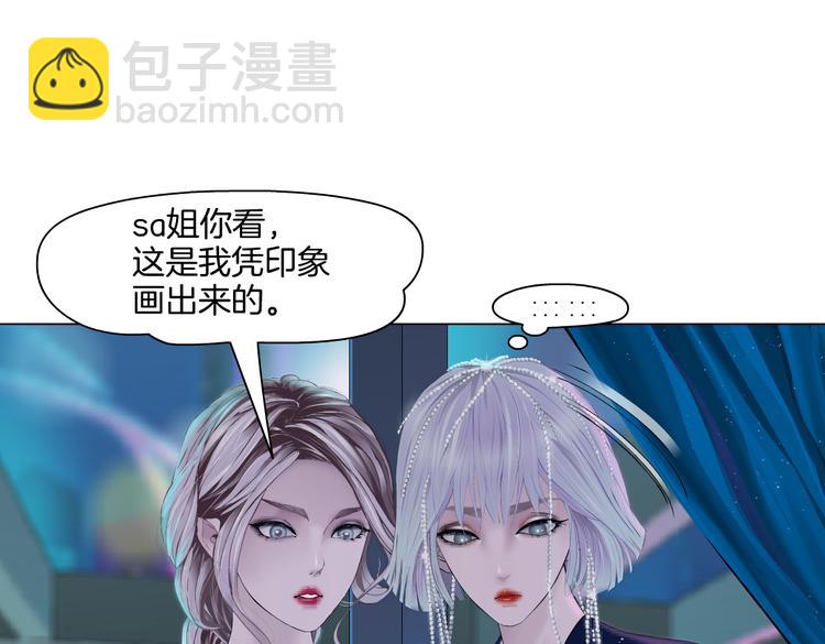 藤女 - 第41集 技能合體了？(1/2) - 4