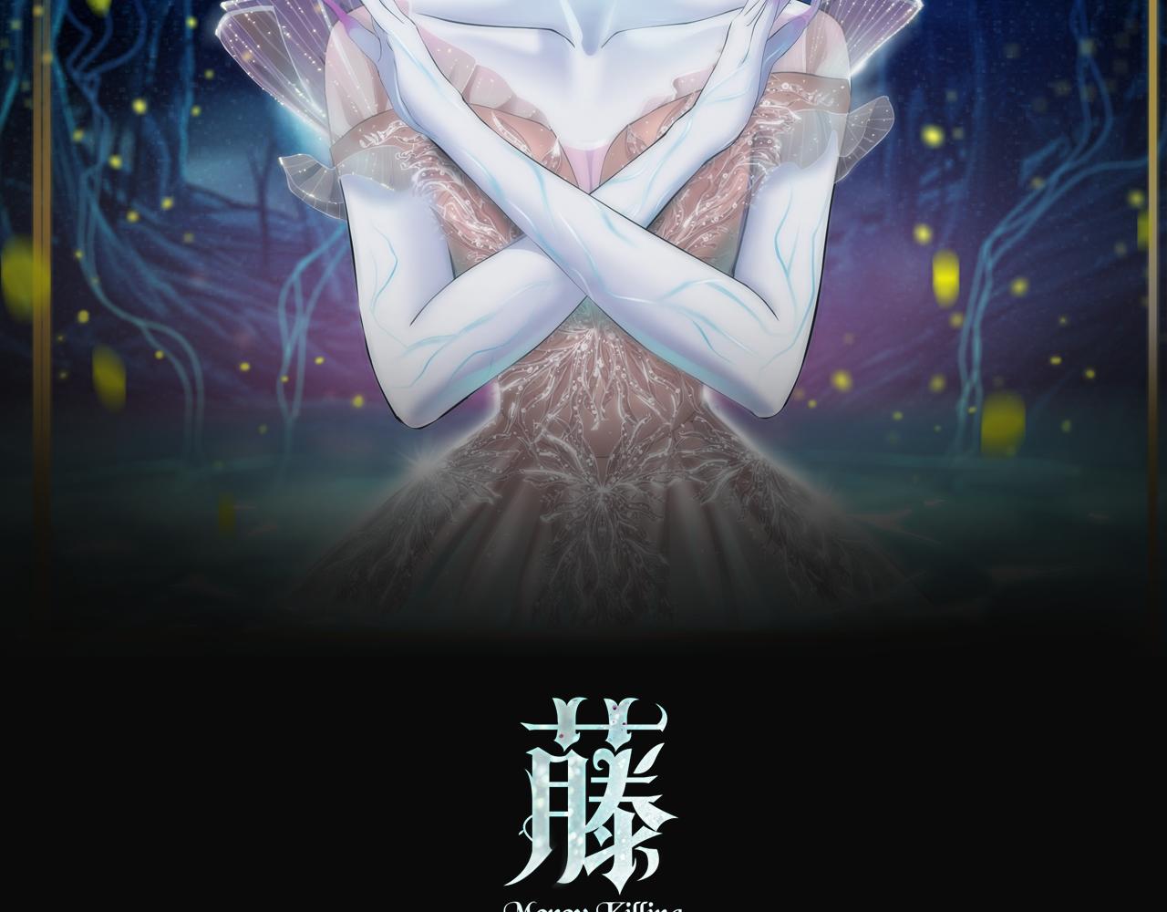 藤女 - 91【狂暴篇】我只要15分鐘(1/2) - 2