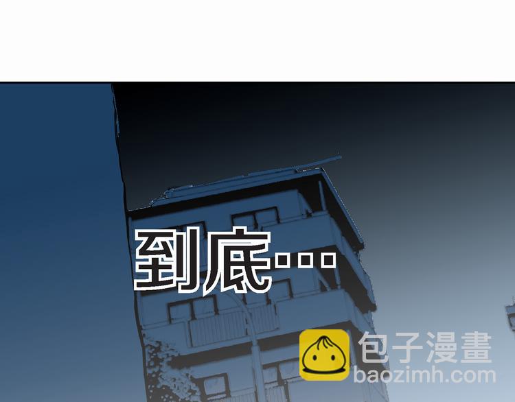 特殊基因少女 - 第2話 特殊才能開發大學(1/4) - 3