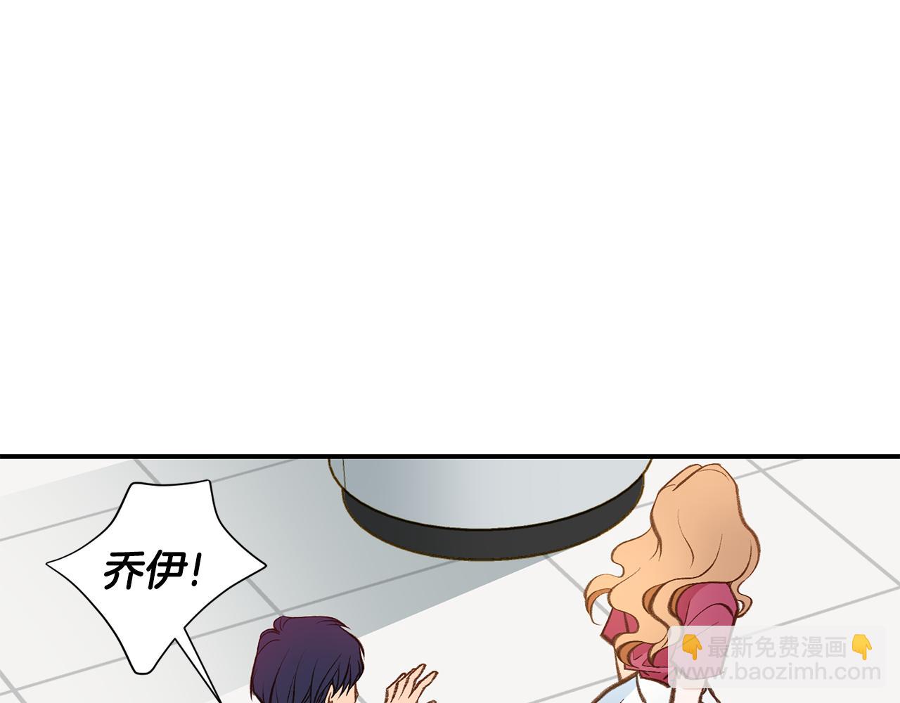 特殊基因少女 - 119.我支持你的決定(1/4) - 3