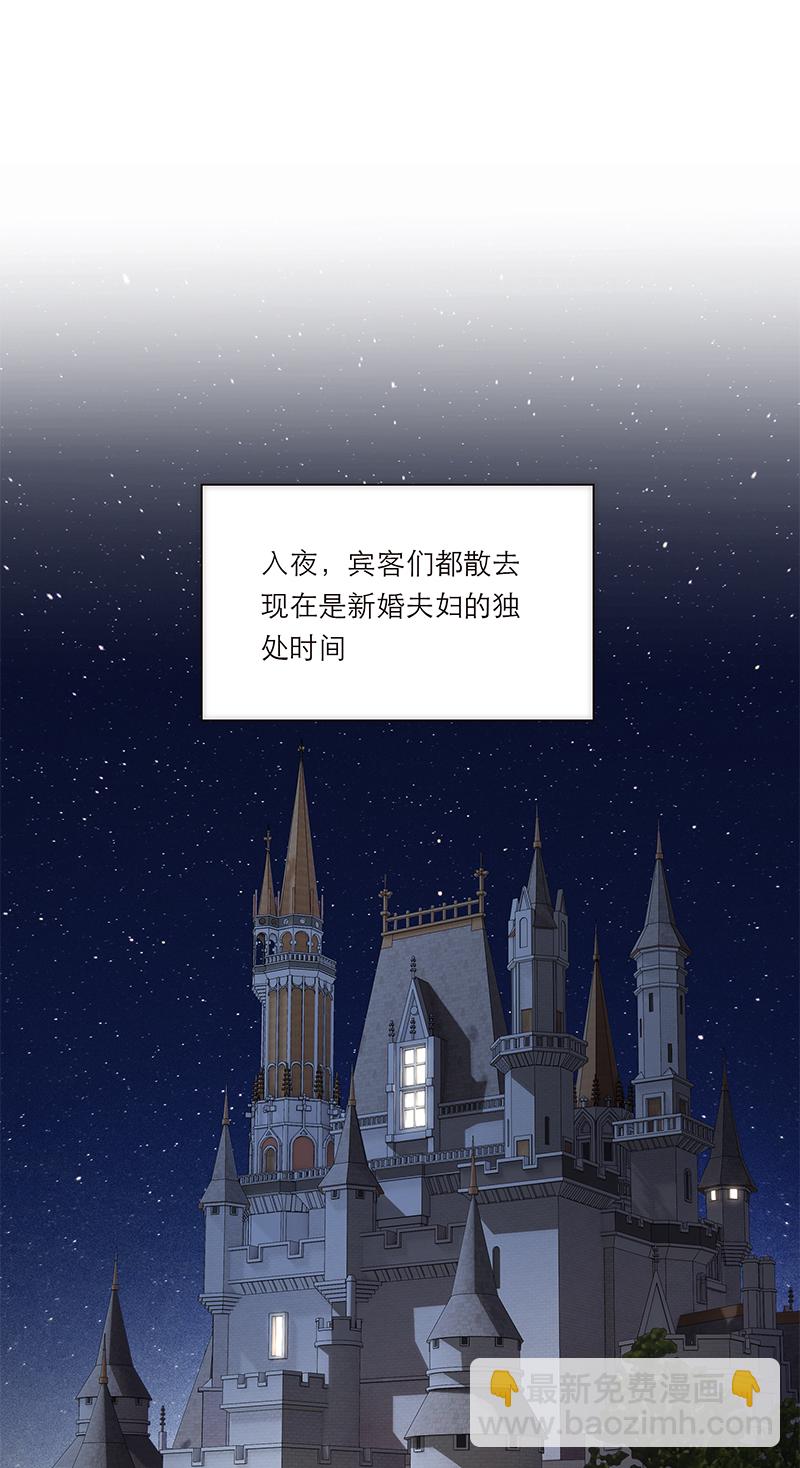 特殊戀人攻略 LoveLock - 第198話(1/2) - 2