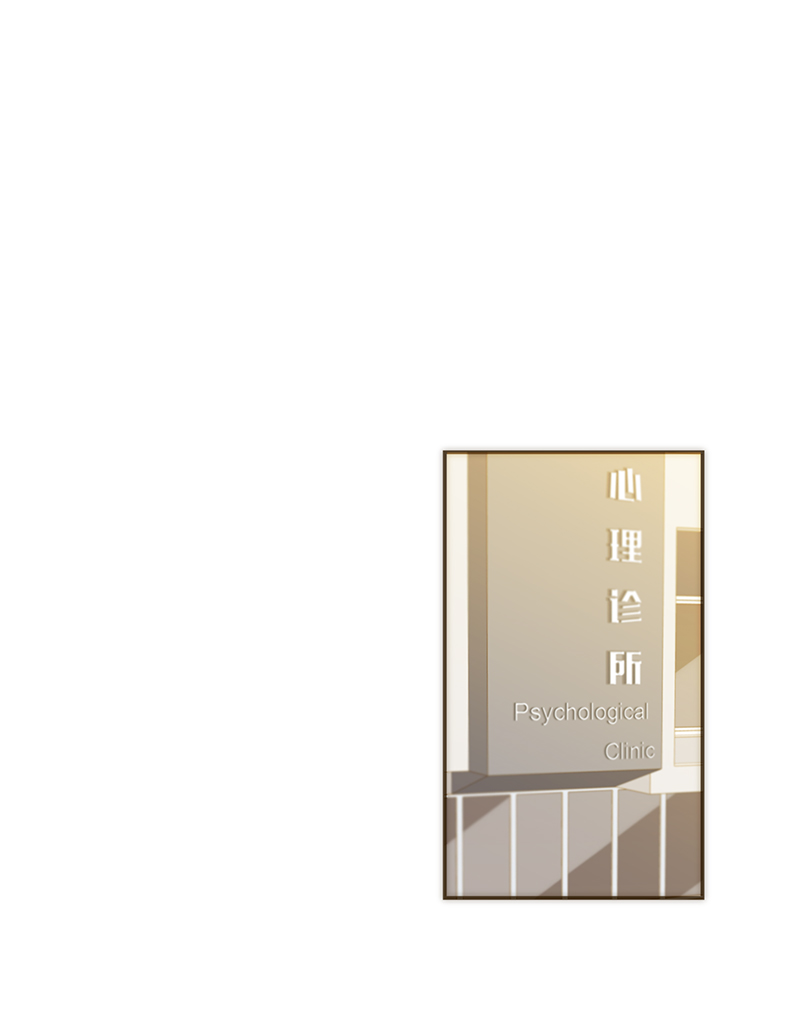 特殊戀人攻略 LoveLock - 第33話 - 2