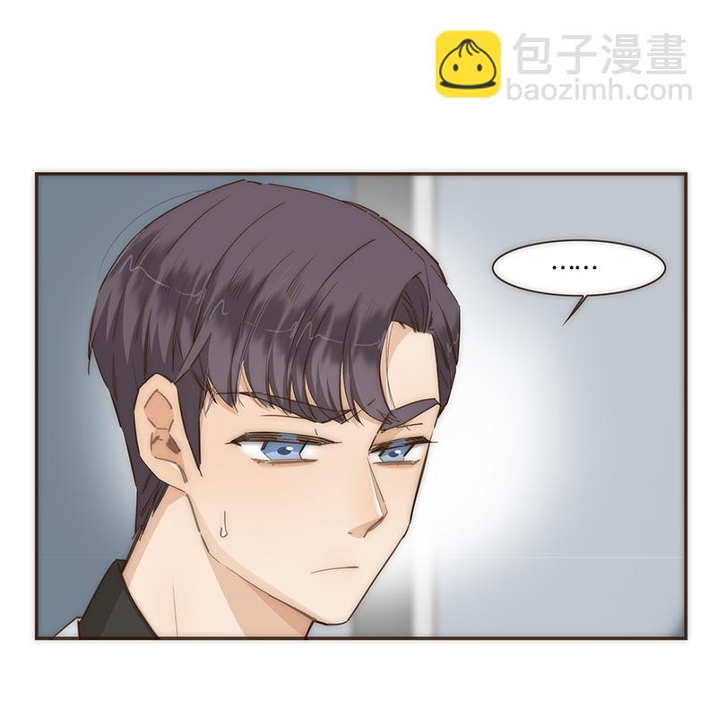特殊戀人攻略 LoveLock - 第71話 - 2