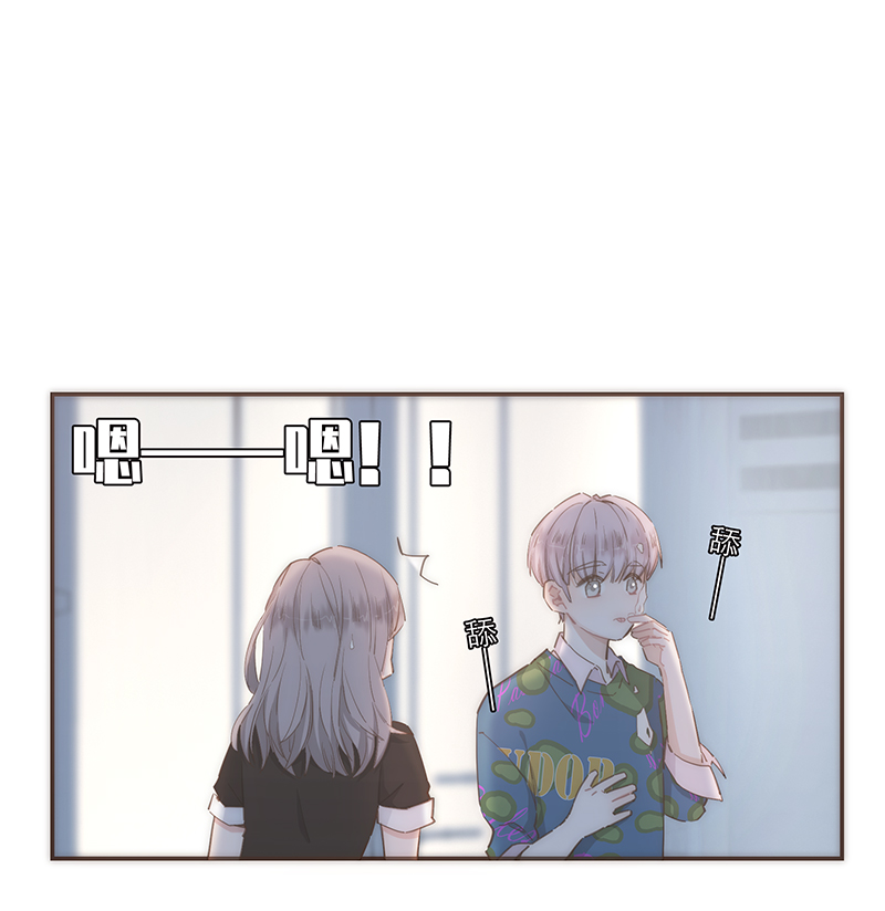 特殊戀人攻略 LoveLock - 第75話 - 2