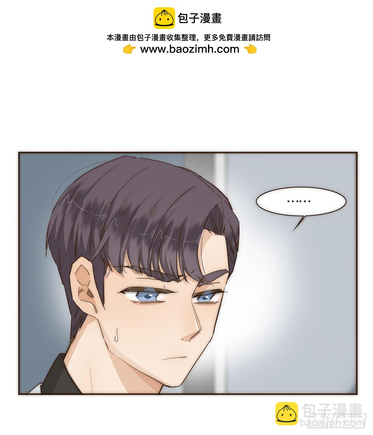 特殊戀人攻略 Lovelock - 第71話 - 2