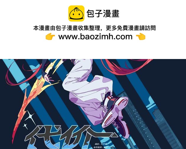 The Door - 短篇新作《代價》上架啦 - 1