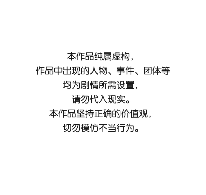 The Runway - 第12話 - 1