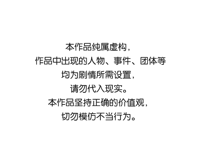 The Runway - 第14話(1/2) - 1
