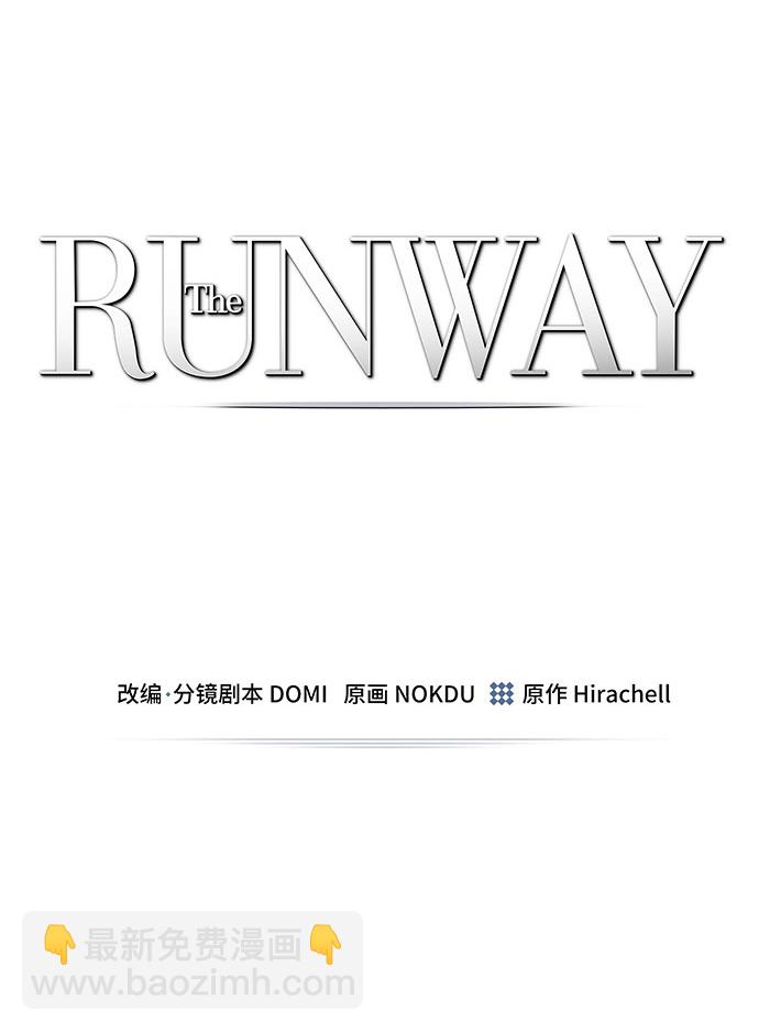 The Runway - 第16話(1/2) - 2