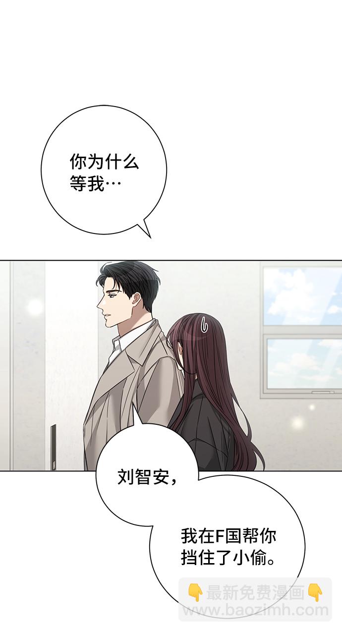 The Runway - 第26話(1/2) - 2