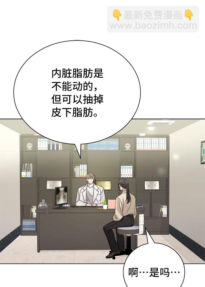 The Runway - 第28話(1/2) - 2