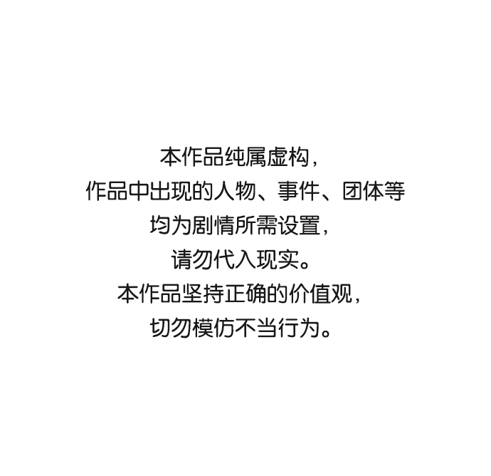 The Runway - 第30話(1/2) - 1