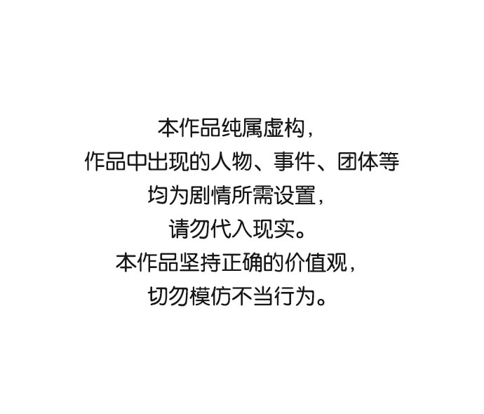 The Runway - 第60話(1/2) - 1