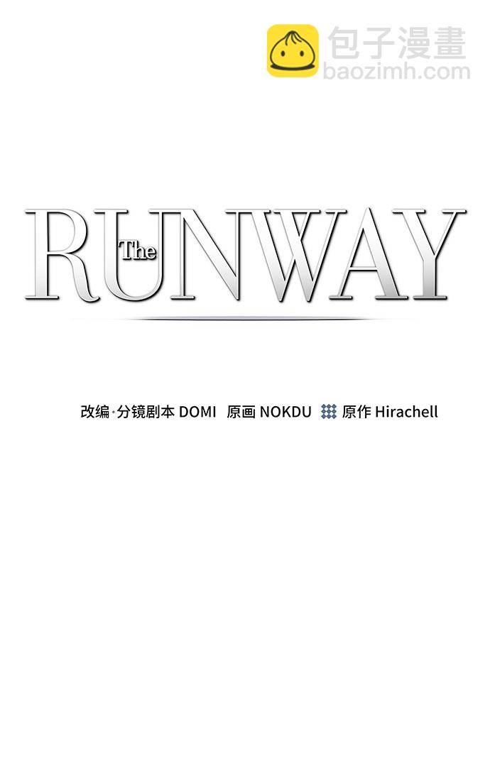 The Runway - 第60話(1/2) - 2
