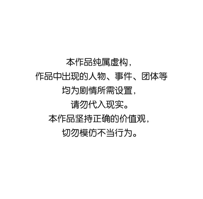 The Runway - 第8話 - 1