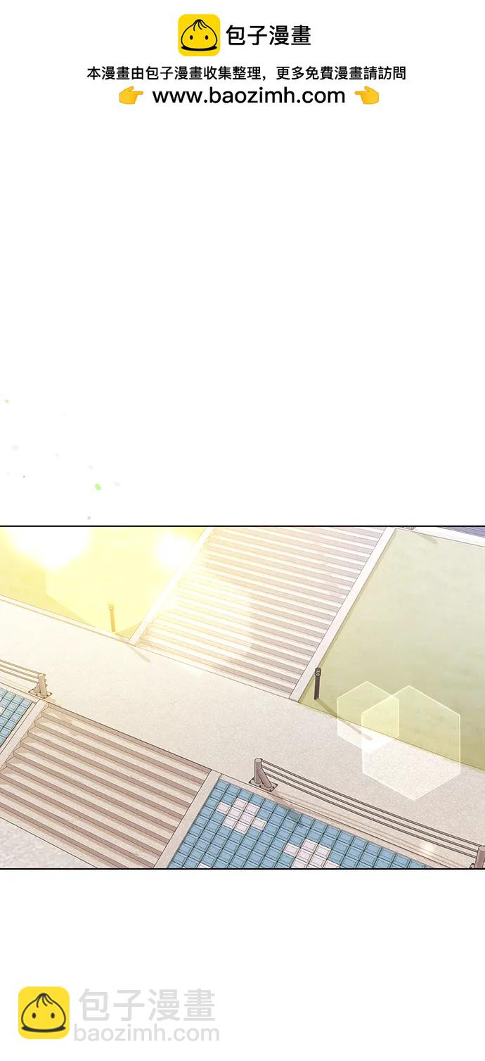 The Runway - 第84話(1/2) - 2