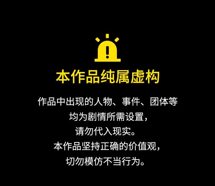 The Runway - 第88話(1/2) - 1