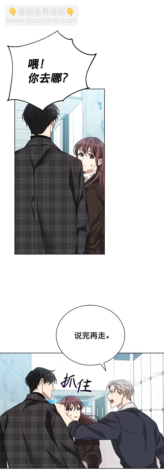 The Runway - 第10話 - 2