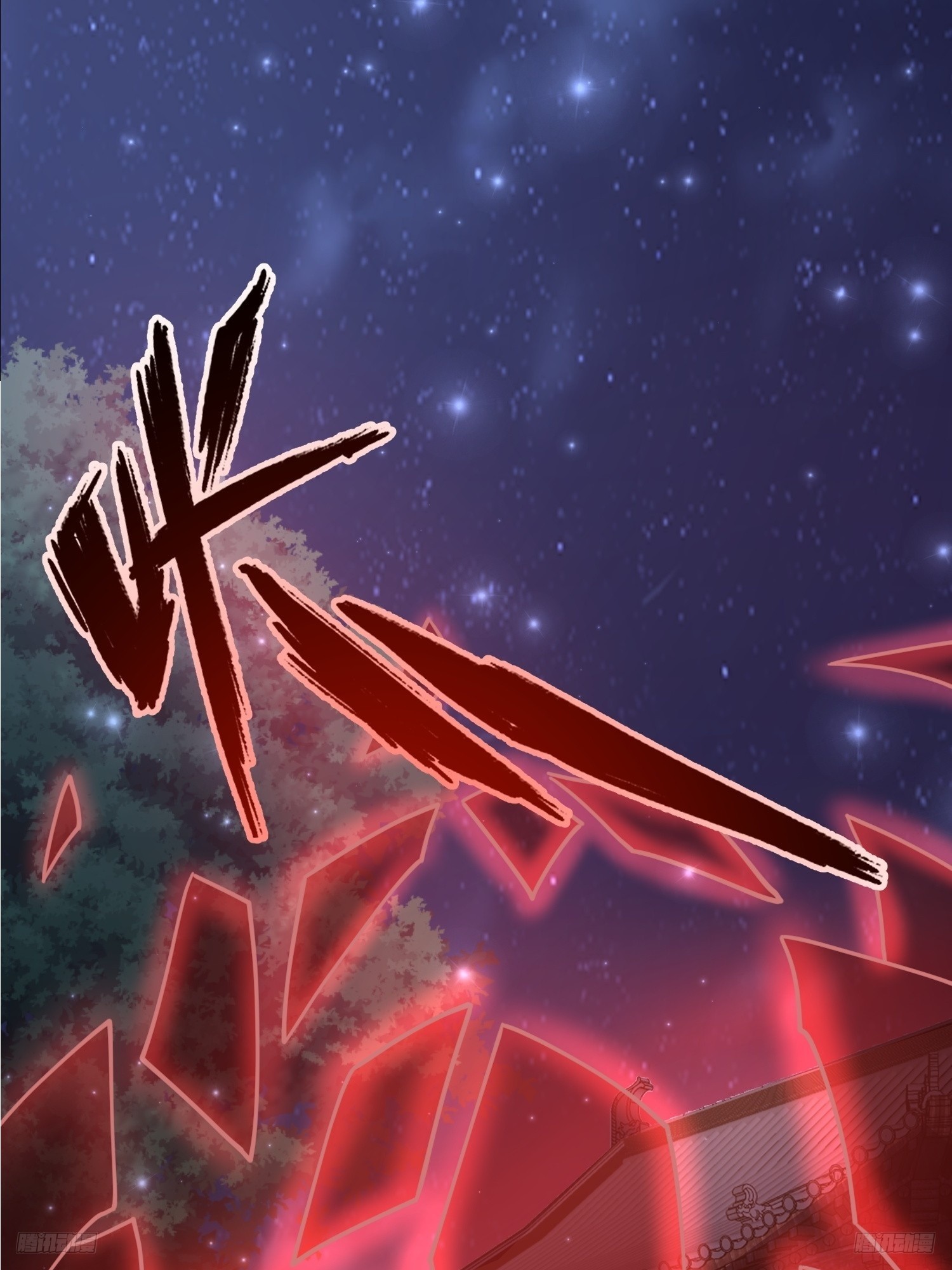 天啊！我變成了龜 - 115 解救 - 1