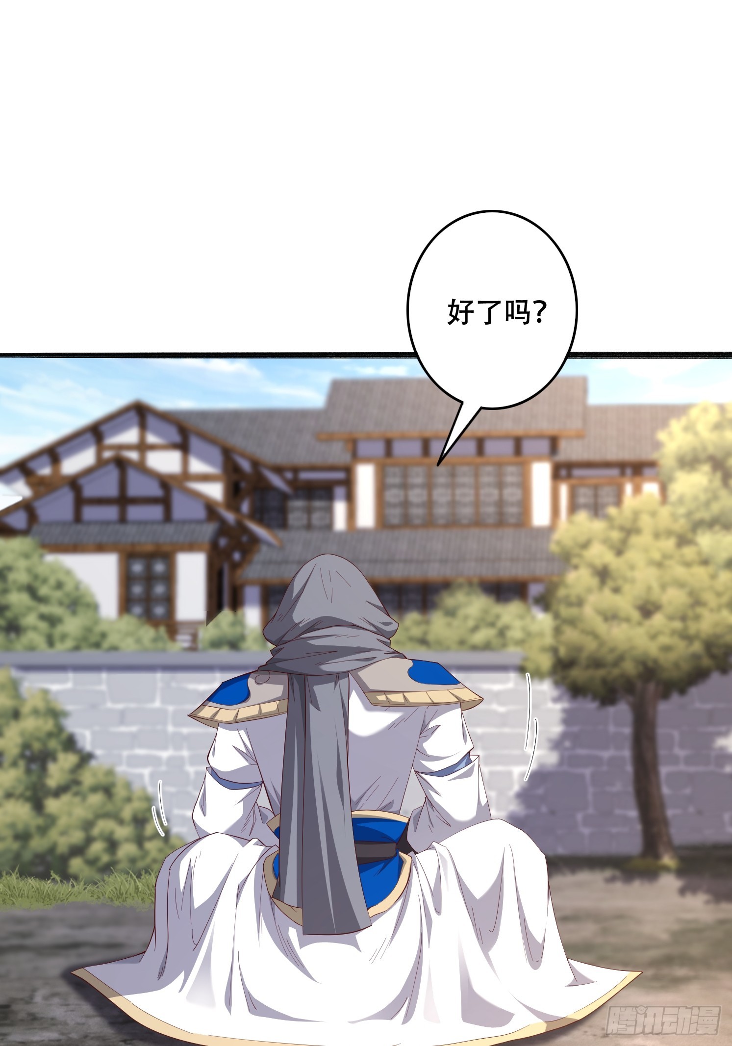 天啊！我變成了龜 - 53 只有這個衣服嗎(1/2) - 1