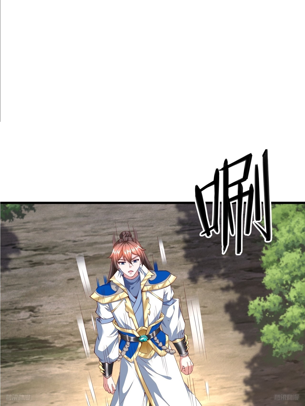 天啊！我變成了龜 - 75 解救媳婦~(1/2) - 1
