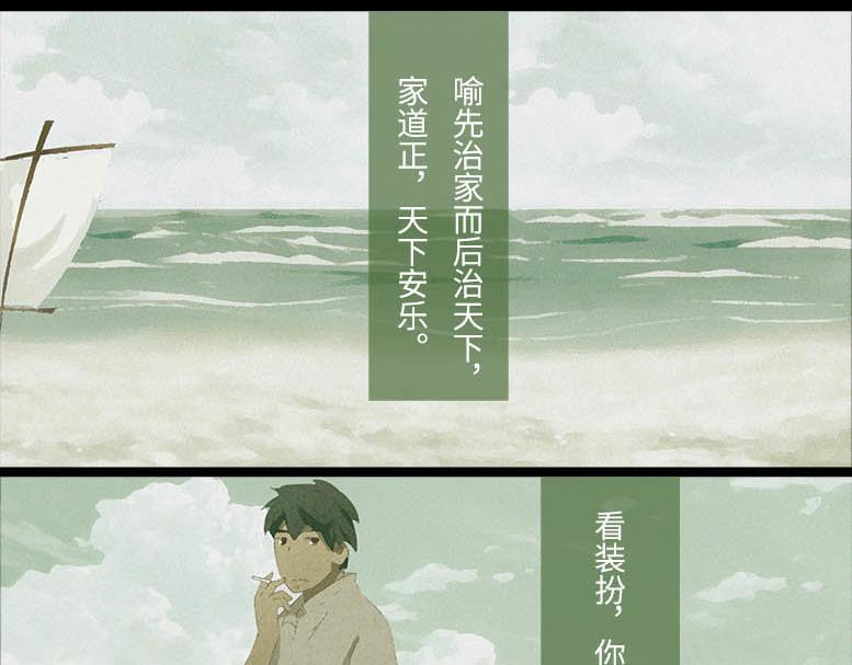 田卜書 - 占卜日誌——家人九三 - 3