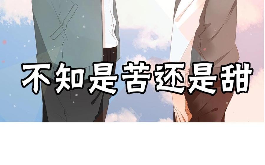 天才不戀愛 - 第102話 脅迫之下的抉擇(1/2) - 3