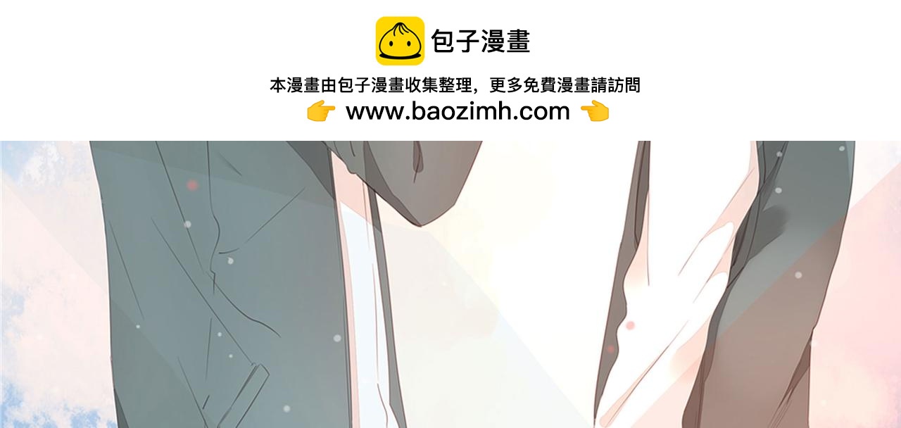 天才不戀愛 - 第107話 你真的……一點沒變(1/2) - 2