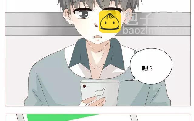 天才不戀愛 - 第44話 天台上的偷窺 - 4
