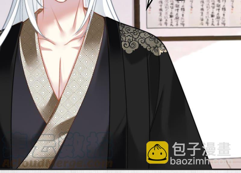 天才画师小娘子 - 第44话 开始的地方(2/2) - 3