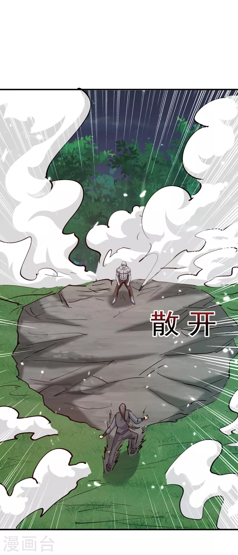天才狂醫 - 第268話 解盅之法 - 1