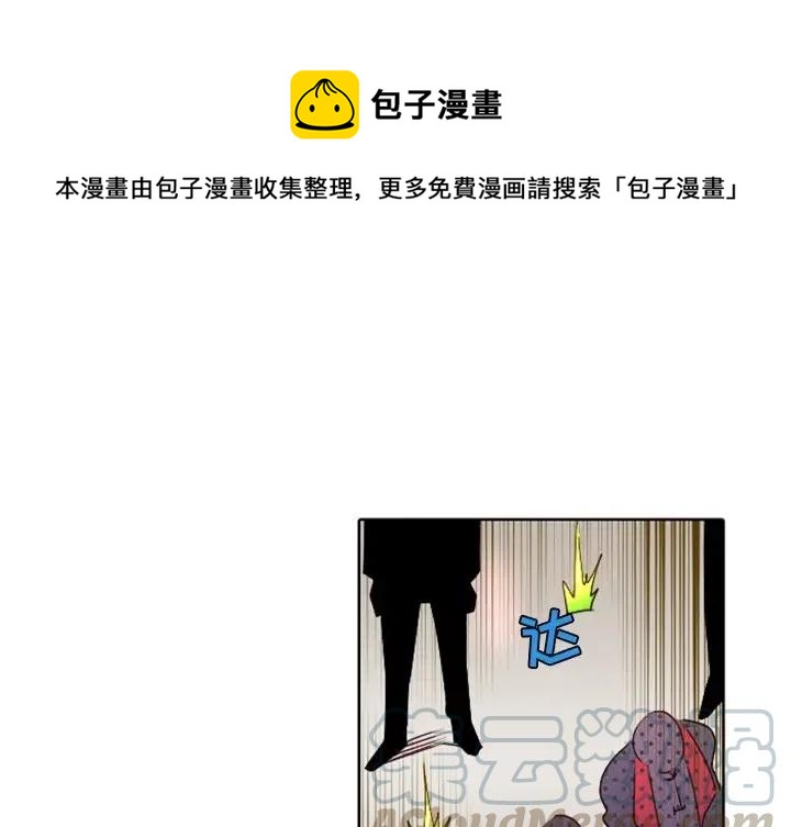天道修行錄 - 16(1/2) - 1