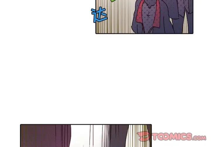 天道修行錄 - 16(1/2) - 2