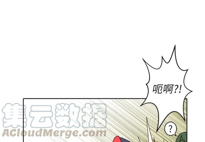 天道修行錄 - 16(1/2) - 4