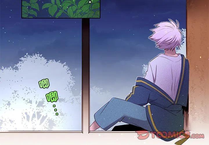 天道修行錄 - 34(1/2) - 2