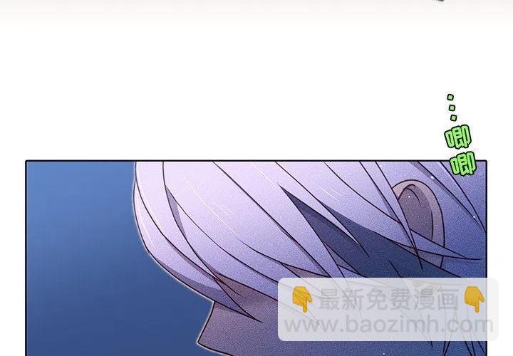天道修行錄 - 34(1/2) - 3