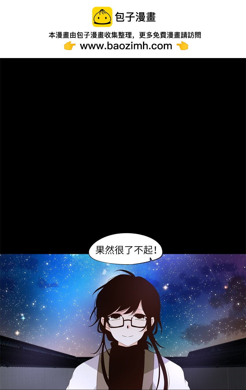 天地海：我成爲了神界的實習生 - 269 保護色（十五） - 1
