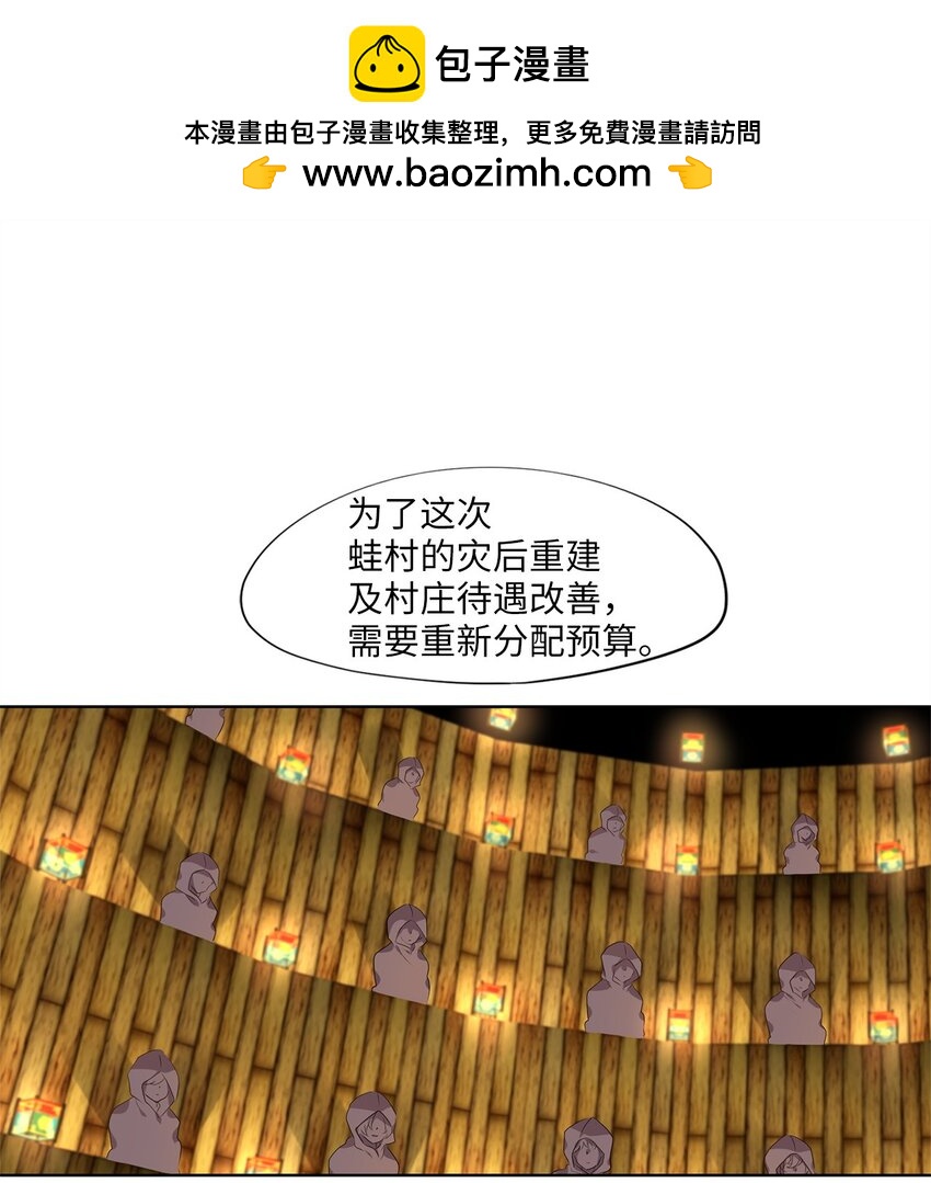 天地海：我成爲了神界的實習生 - 283 保護色（二十九） - 2