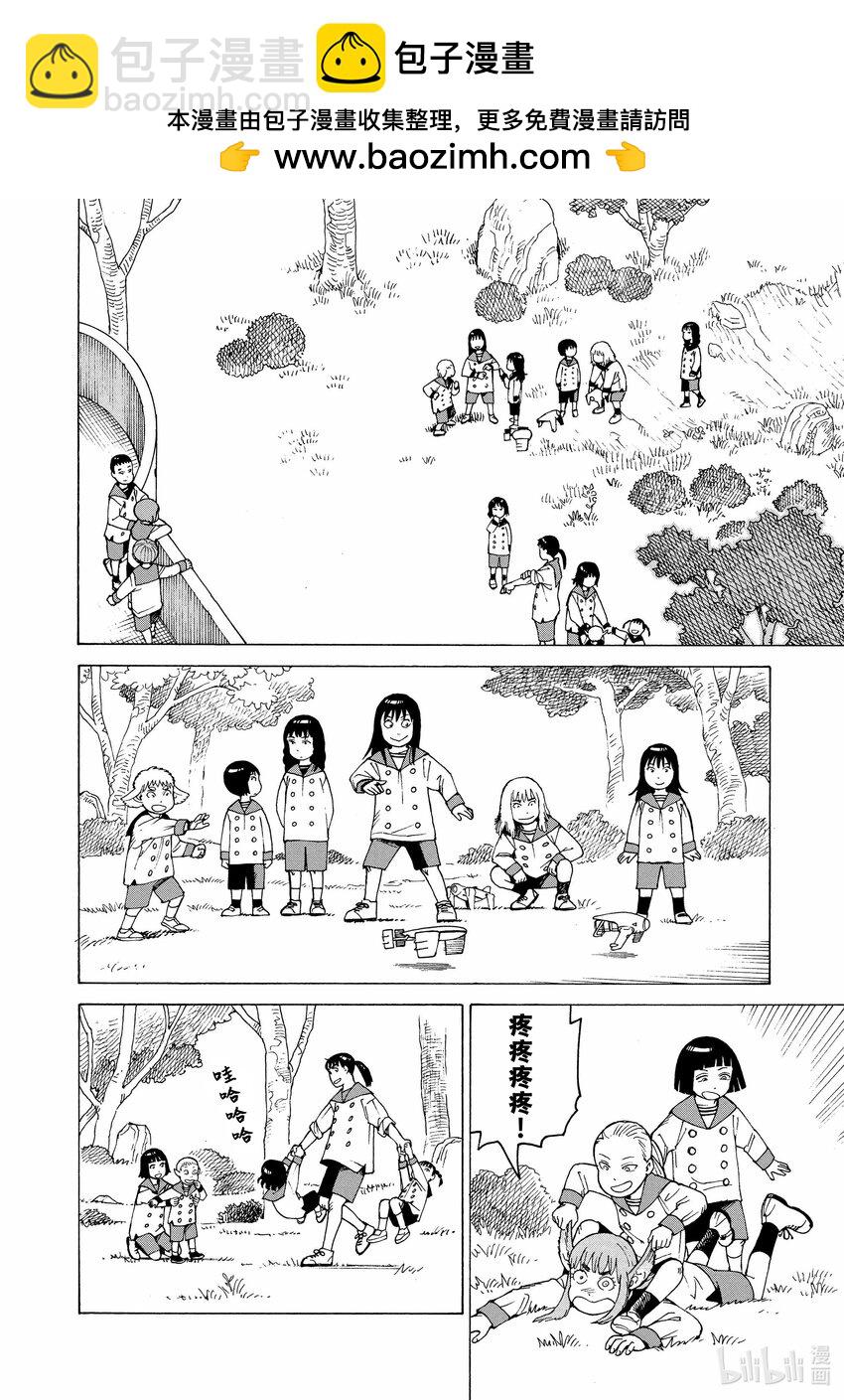 天國大魔境 - 30 園長 - 2