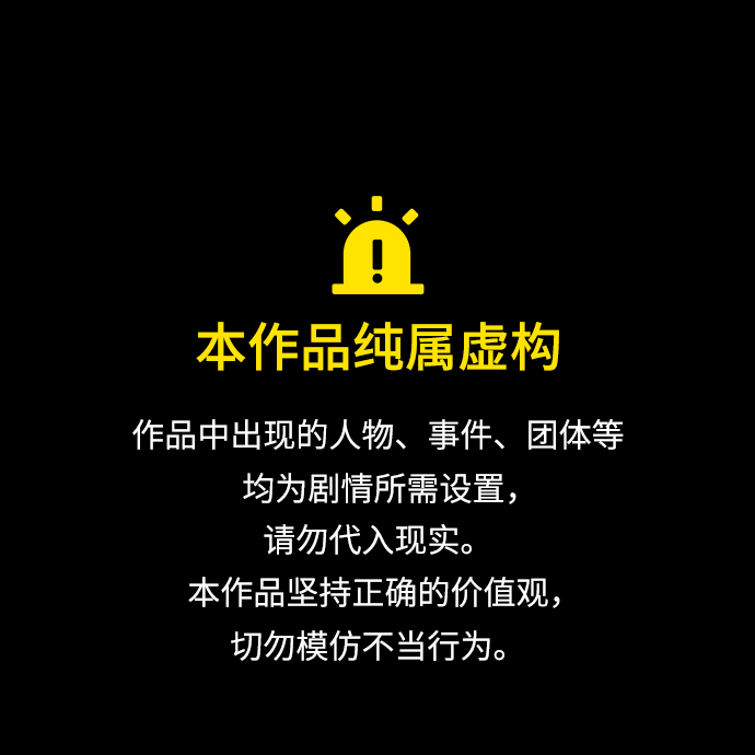 天華書庫大公子 - [第4話] 其實我是天下第一人(1/3) - 1