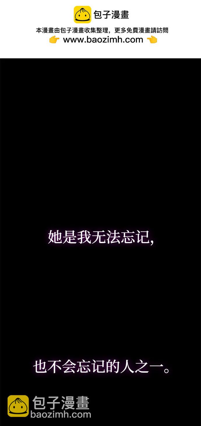 天華書庫大公子 - [第88話] 三個核心人物(1/3) - 2