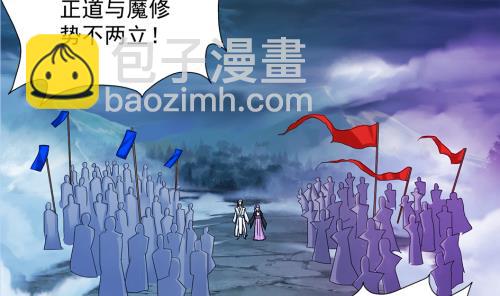 天狐劫 - 第236劫 執念的源頭 下(1/2) - 4