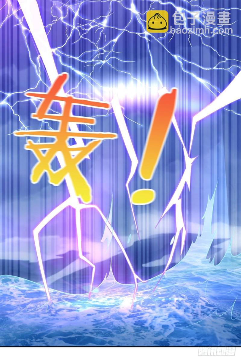 天火大道 - 第46話 實戰比賽 - 2