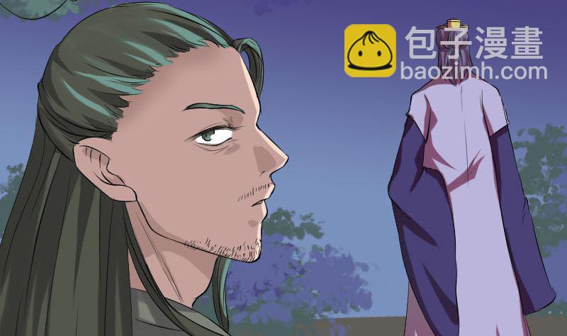 天降橫禍 - 第168話 任重道遠(1/3) - 4