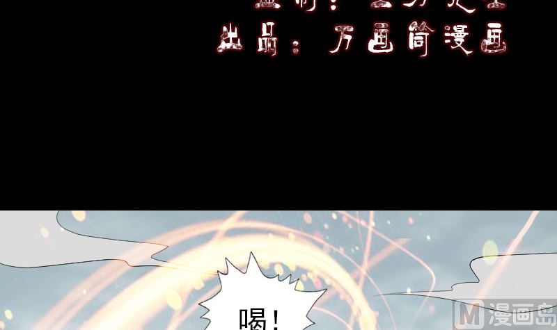 天降橫禍 - 第223話 夏洛拜師(1/3) - 3